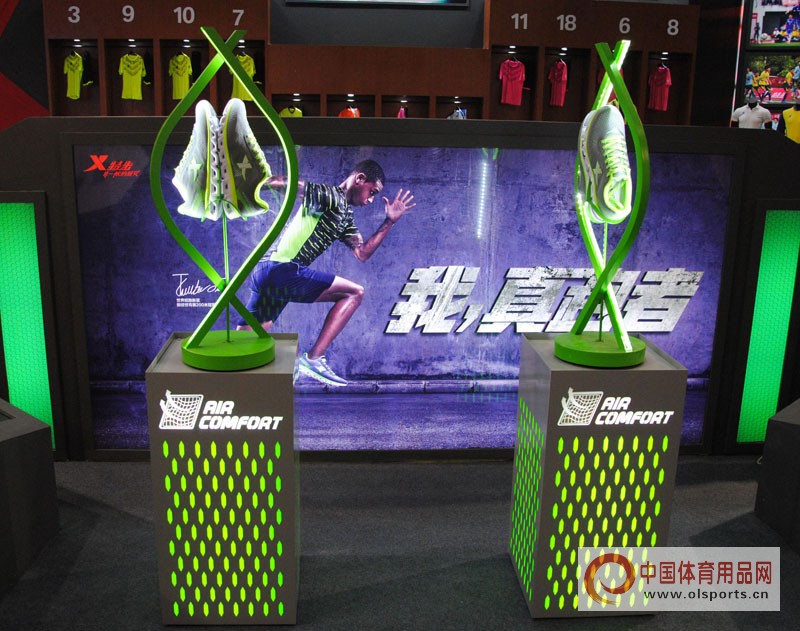 体博会聪颖体育展示馆,体博会运动产品