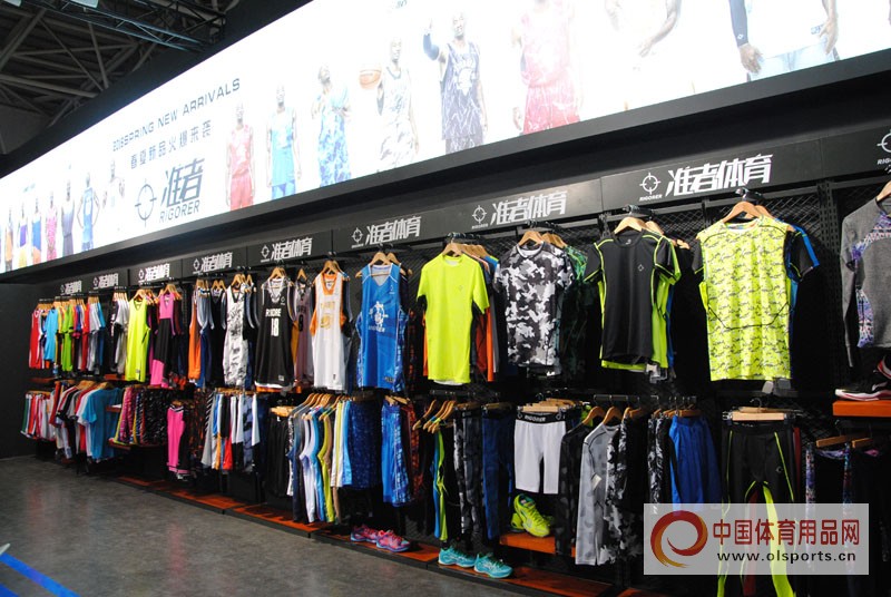 体博会聪颖体育展示馆,体博会运动产品