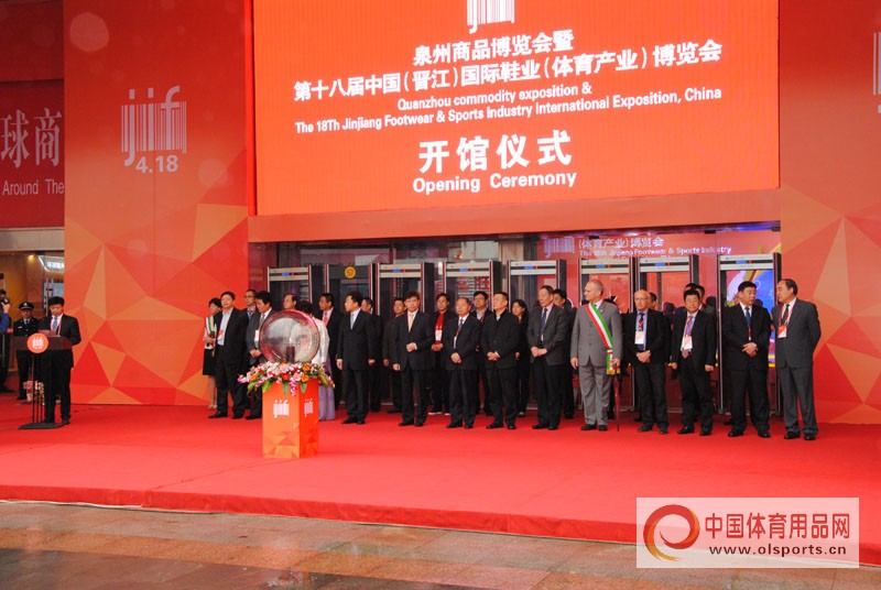 鞋博会2024年下半年,鞋博会分析