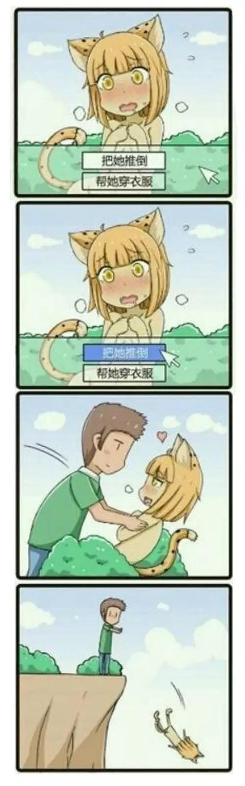 杨幂c罗,原来c罗才是最终赢家