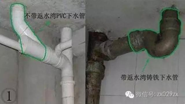 装修时用的s弯是啥,装修中容易轻忽的施工细节