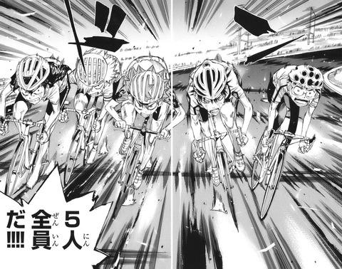 黑子的篮球全集免费漫画,黑子的篮球漫画extragame