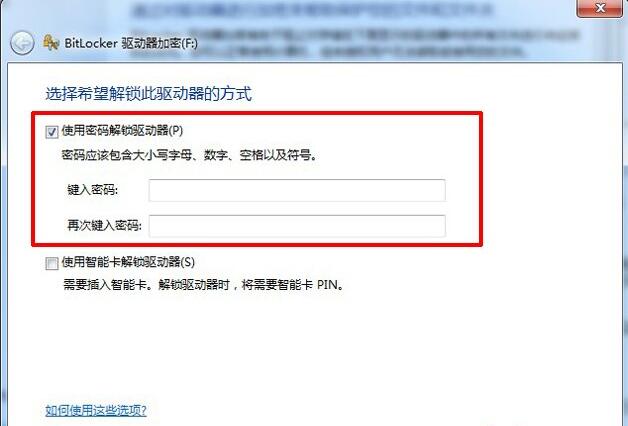 给u盘加密最简单的方法,如何给u盘加密码速度快