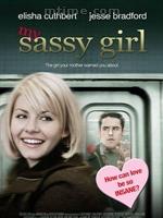 电影野蛮女友经典片段,野蛮女友大盘点