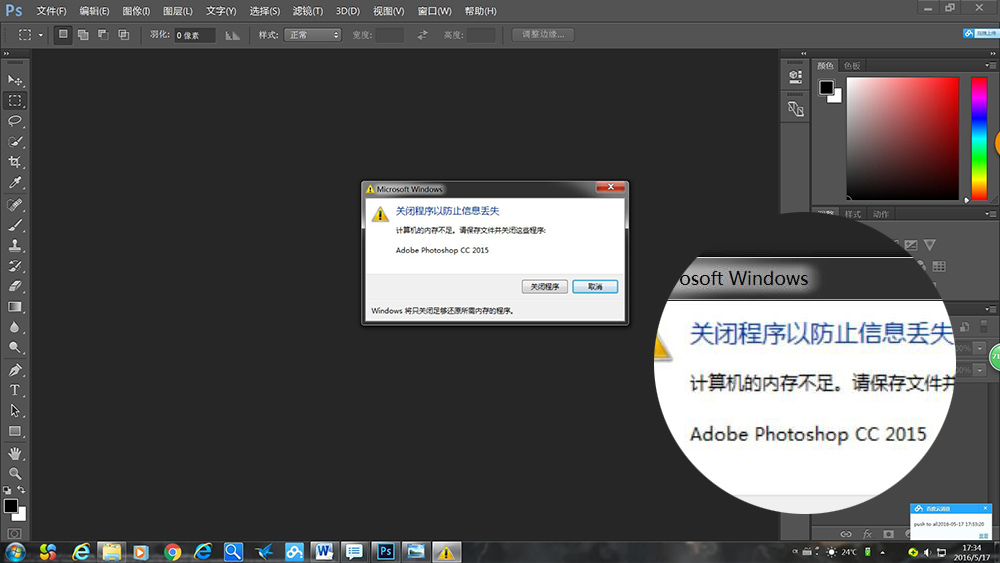 5000万想说爱你不容易，内存不足解决记。