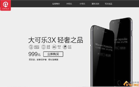 奇葩品牌手机,有哪些好听的手机品牌名称