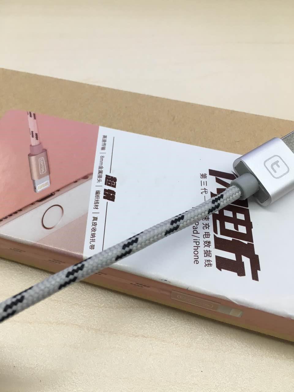 如何选择一个靠谱的数据线,数据线怎么选高品质