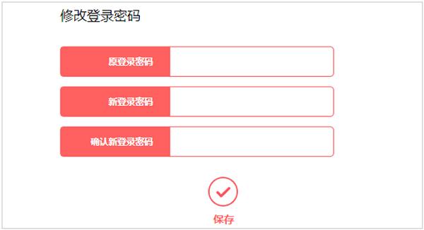 水星路由器mw305r宽带账号和密码,水星mw305r路由器ip怎么改