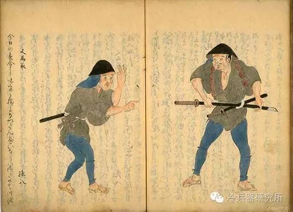 国足战日本完整版视频,日本战国足轻口粮