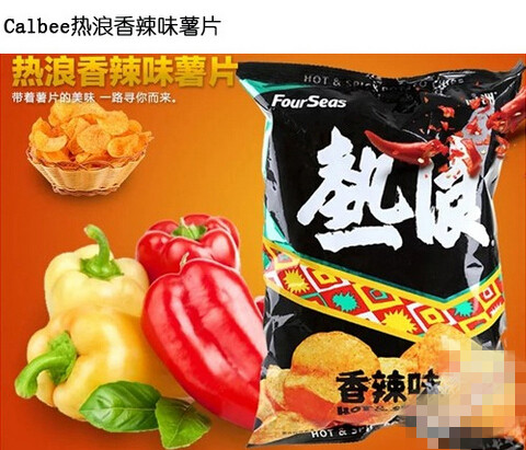 世界十大好吃的薯片,薯片哪种口味最好吃