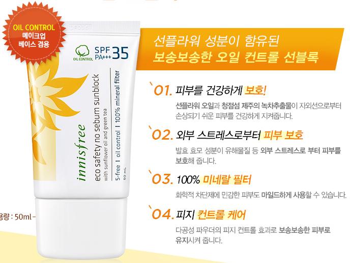 最好用的8款平价防晒霜,在韩国很火的防晒霜