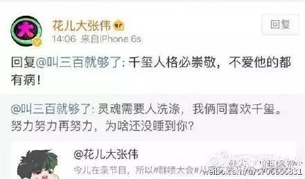 薛之谦大张伟cp图,薛之谦大张伟cp