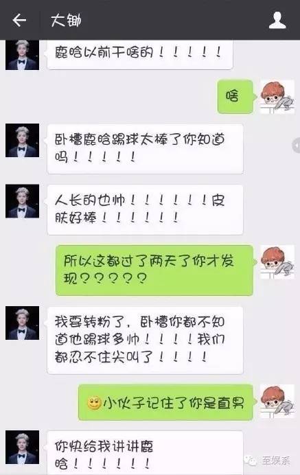 薛之谦大张伟cp图,薛之谦大张伟cp