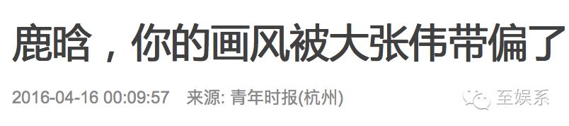 薛之谦大张伟cp图,薛之谦大张伟cp