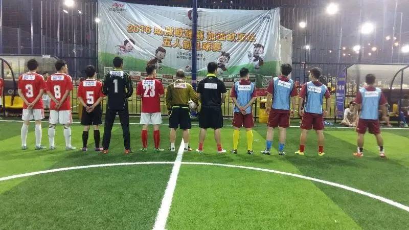 欧洲杯足球比赛精彩集锦,欧洲杯最无聊的比赛