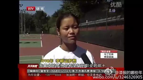 十年前的预测成真,十年前的神预测