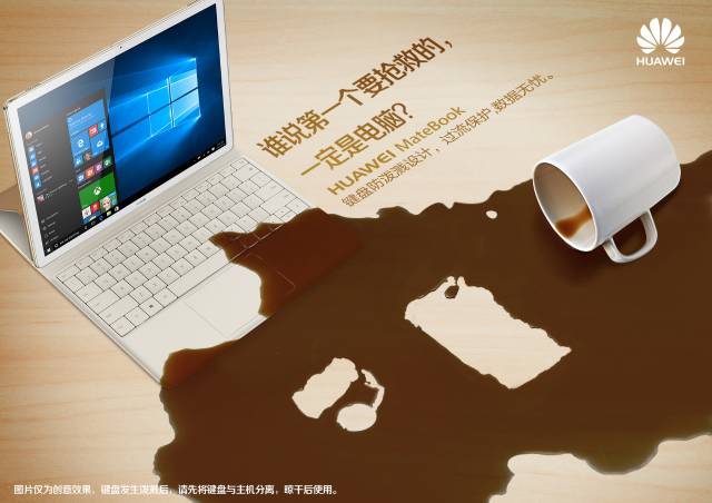 华为matebook特点,华为matebook擎云系列