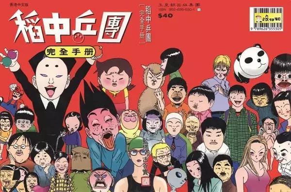 日本推荐的运动漫画,运动漫画排行榜前十名