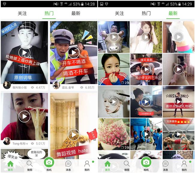 你还认得吗？你常用那个百度图片变成这样了