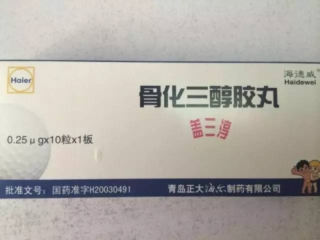 查血清碱性磷酸酶和血钙,肾病碱性磷酸酶