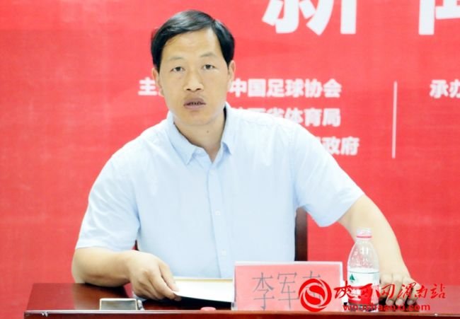 渭南足球赛2024年7月赛程表,中国之队渭南国际足球邀请赛战况