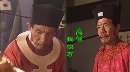 北宋王朝的四大“足球明星”，可惜当时没有世界杯