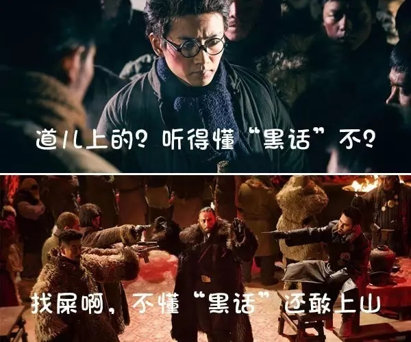 文玩黑话,文玩类行业黑话