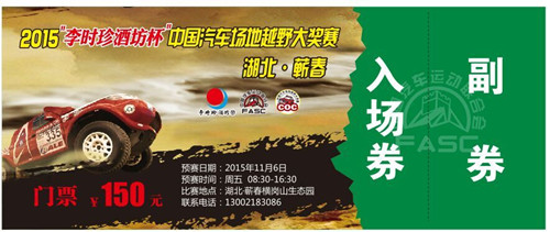 李时珍酒坊,李时珍酒坊价格表