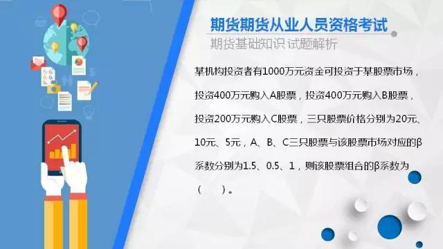 想要炒期货需要哪些条件,想要炒股炒得好