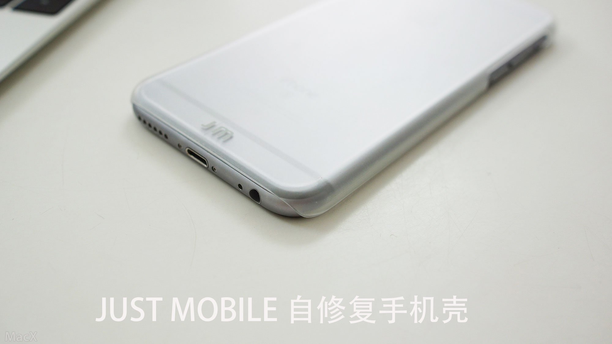 手机壳有划痕怎么修复,塑料手机壳划痕怎么修复