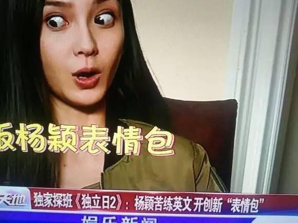 范冰冰和angelababy红毯 (范冰冰angelababy 同台)