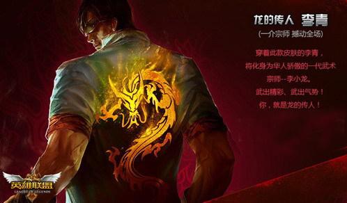 lol热门英雄端游,lol常用的十大英雄