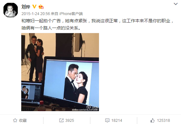 网红段子手男神盘点之刘烨，自创火华社在段子手的道路上越走越远