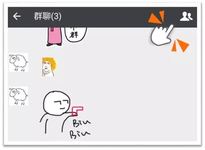 怎么退出没有用的群，避免被打扰