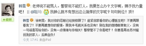 盘点追星,粉丝追星的疯狂行为