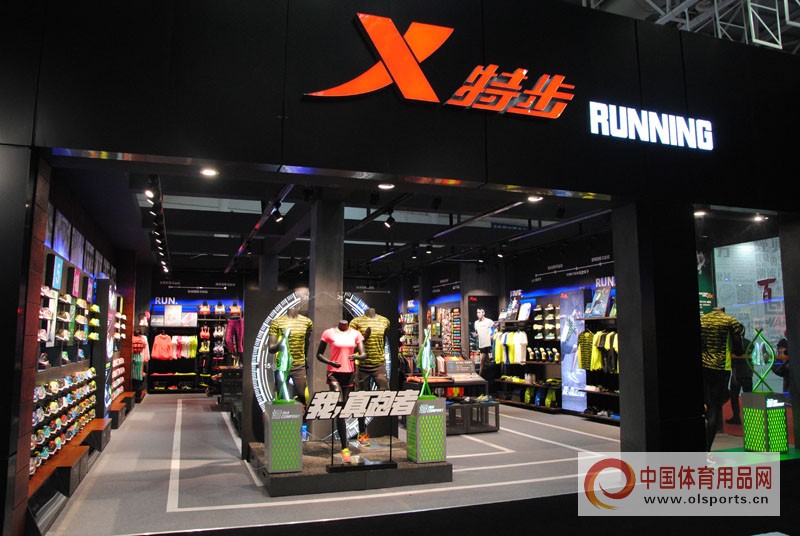 体博会聪颖体育展示馆,体博会运动产品