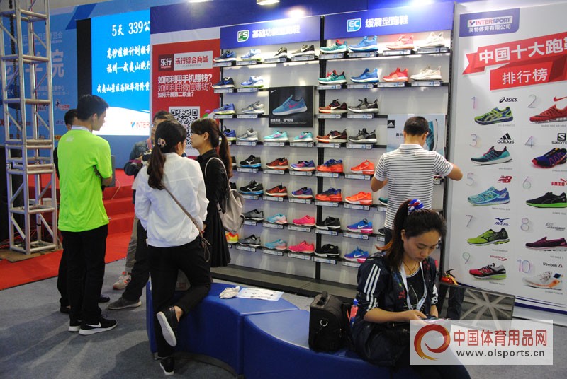 体博会聪颖体育展示馆,体博会运动产品