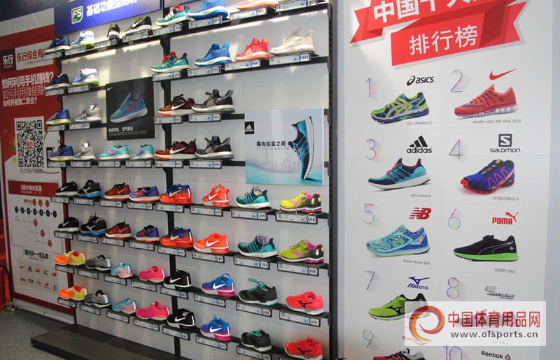 体博会聪颖体育展示馆,体博会运动产品