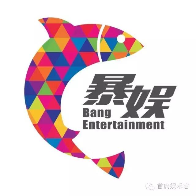 娱乐峰会,第十六届中韩政府沟通研讨会