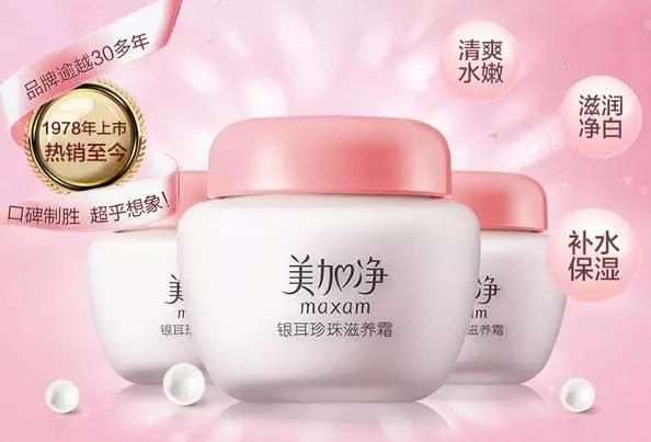 国货价格比国际大牌都贵,国货护肤品价格离谱