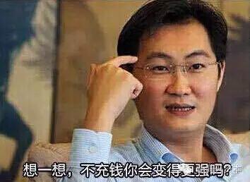 有钱任性完整,有钱任性原版