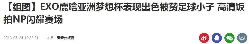 欧洲杯四强明星球员,欧洲杯新一代明星有哪些