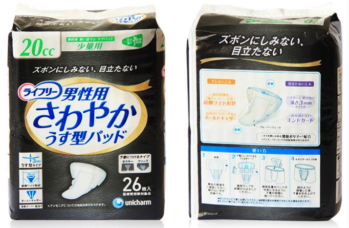 姨妈巾样式这么颠，全程高能，脑洞大开！