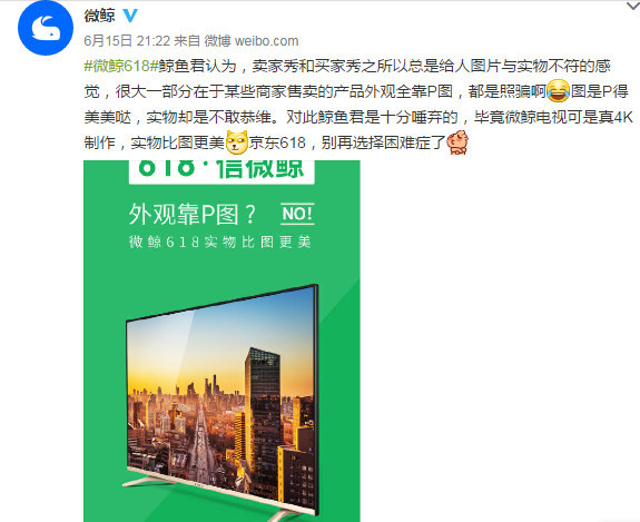 618营销新玩法,618创新营销