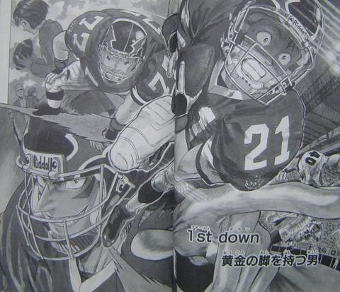 黑子的篮球全集免费漫画,黑子的篮球漫画extragame