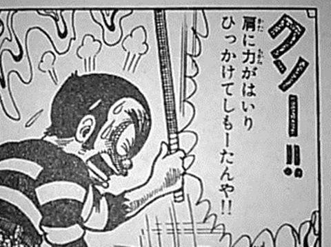 黑子的篮球全集免费漫画,黑子的篮球漫画extragame