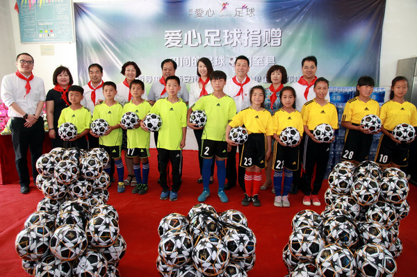 爱心企业捐赠物资圆孩子们足球梦