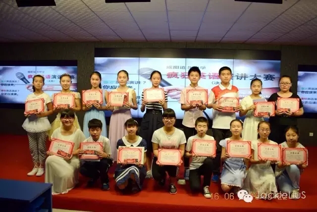 咸阳中学疯狂英语,咸阳市渭城区演讲比赛