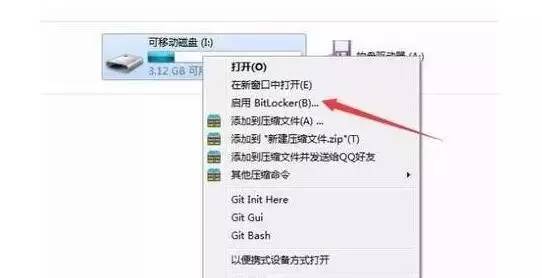 给u盘加密最简单的方法,如何给u盘加密码速度快
