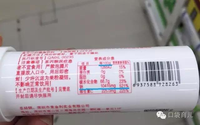 维生素c泡腾片的危险视频,维c泡腾片误吞怎么办